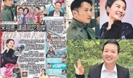 爆料娱乐圈的大嘴,揭秘明星背后的惊人真相